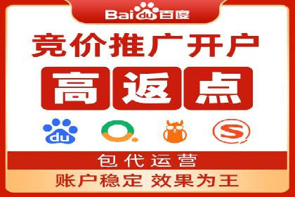 某公司通过百度竞价推广托管，实现业绩翻倍增长